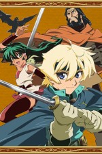 Watch Deltora Quest Wootly